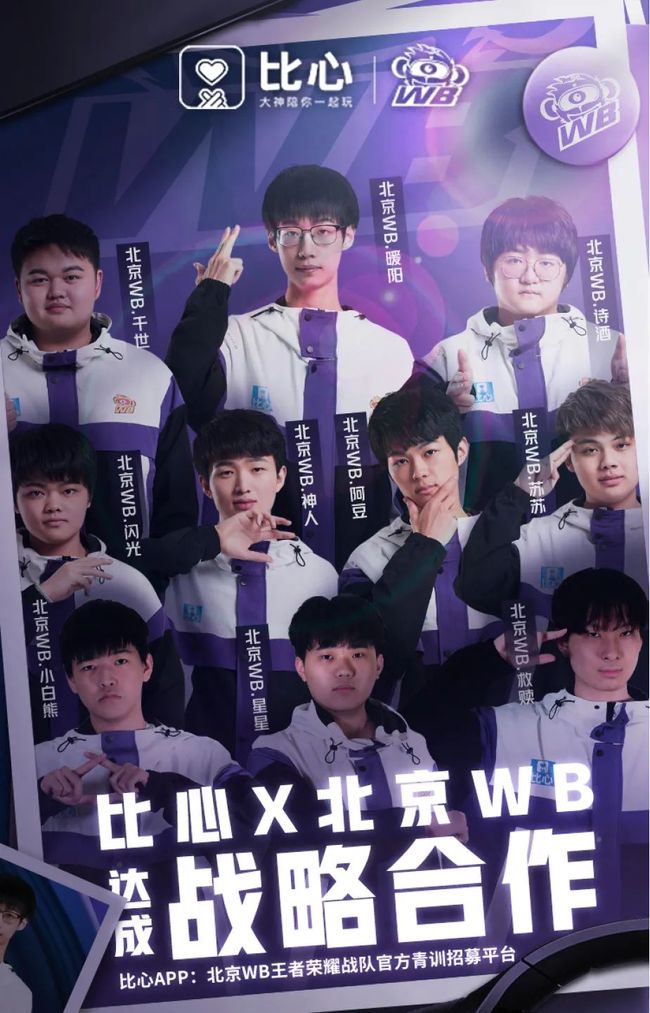 指挥与鼓励