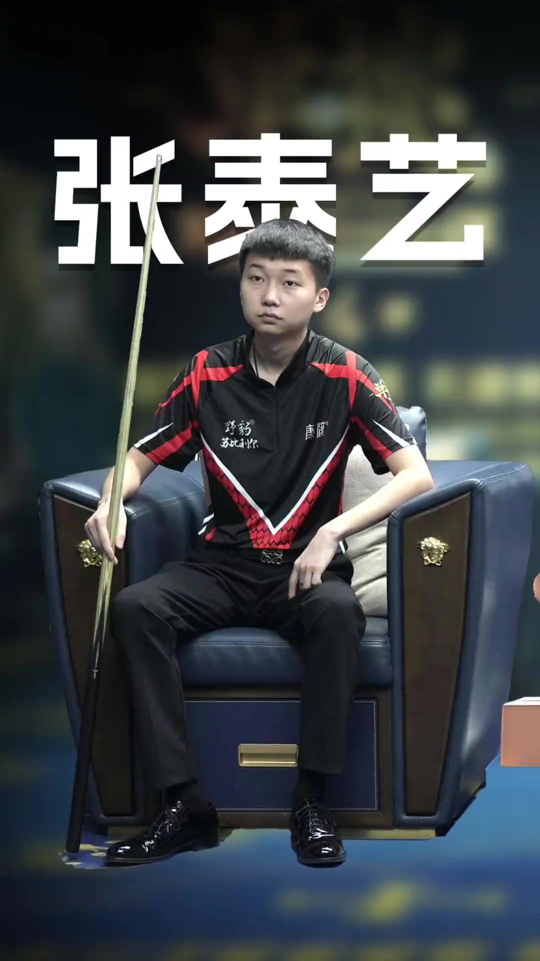 先后辗转于 先后辗转于