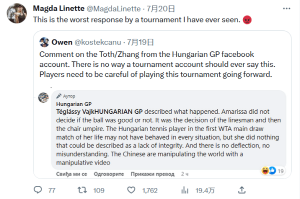 中国队在越 中国队在越