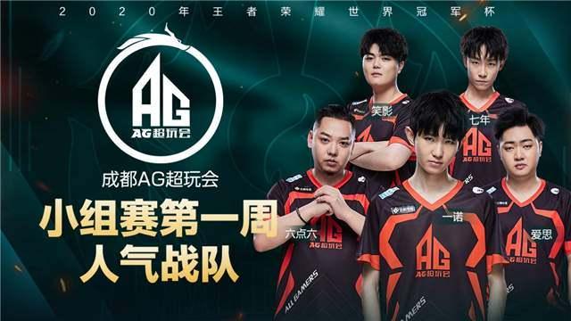 出色的领导 出色的领导