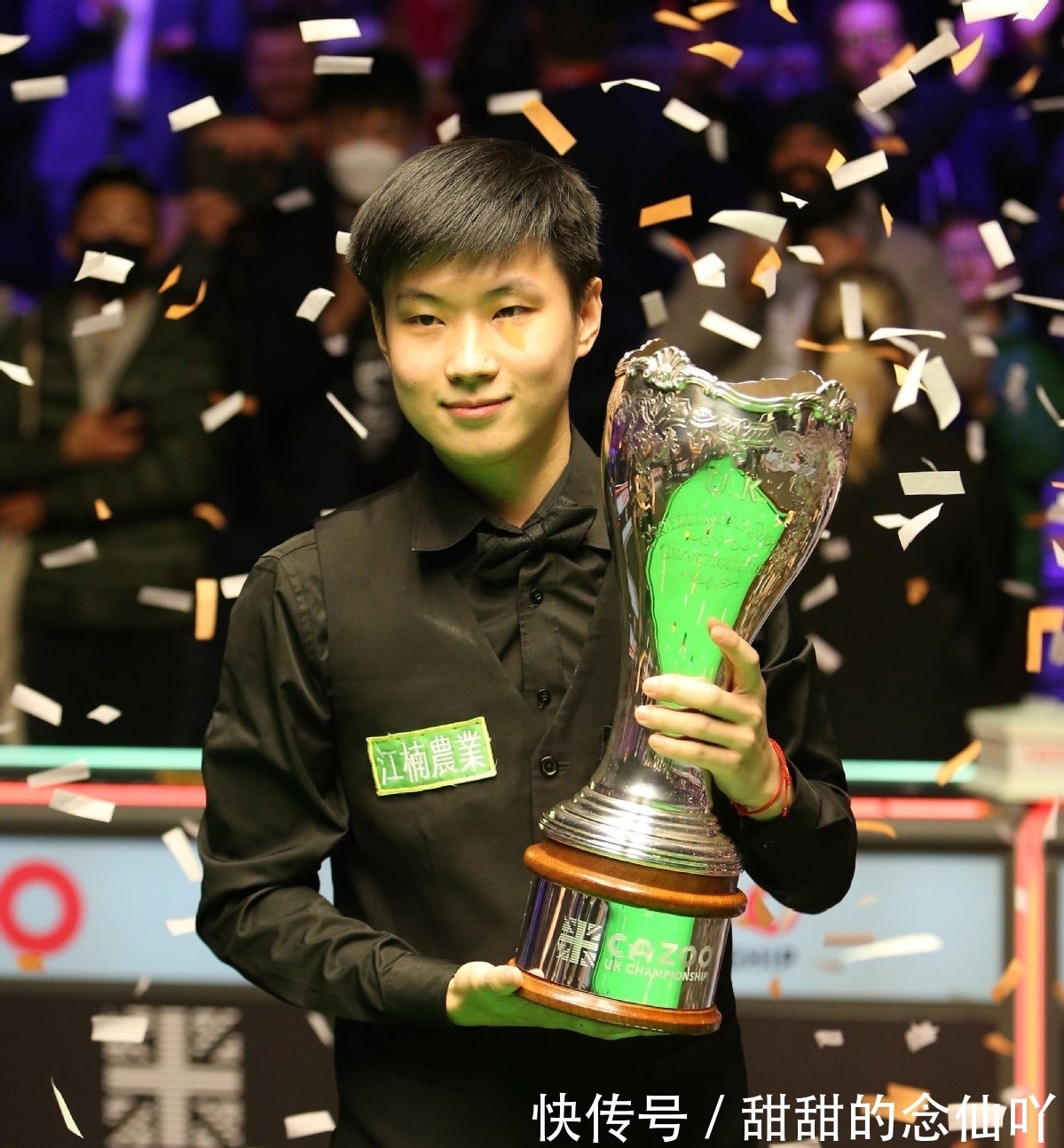 使传统的固 使传统的固